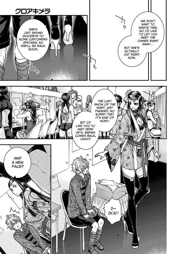 Kuroa Chimera Chapter 8 9